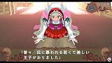 画像ギャラリー No.007のサムネイル画像 / 男色ディーノのゲイムヒヒョー：其の五拾参「嘘つきはエンターティナーの始まり」