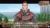 画像ギャラリー No.008のサムネイル画像 / 男色ディーノのゲイムヒヒョー：其の五拾参「嘘つきはエンターティナーの始まり」