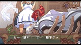 画像ギャラリー No.009のサムネイル画像 / 男色ディーノのゲイムヒヒョー：其の五拾参「嘘つきはエンターティナーの始まり」