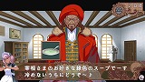 画像ギャラリー No.010のサムネイル画像 / 男色ディーノのゲイムヒヒョー：其の五拾参「嘘つきはエンターティナーの始まり」