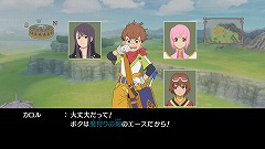 画像ギャラリー No.008のサムネイル画像 / 男色ディーノのゲイムヒヒョー：其の五拾八「名誉バンダイ」