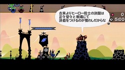 画像ギャラリー No.004のサムネイル画像 / 男色ディーノのゲイムヒヒョー ゼロ：第131回「『パタポン 3』紛失事件」