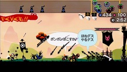 画像ギャラリー No.005のサムネイル画像 / 男色ディーノのゲイムヒヒョー ゼロ：第131回「『パタポン 3』紛失事件」