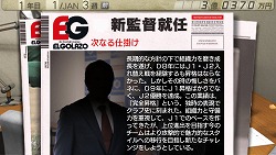 画像ギャラリー No.009のサムネイル画像 / 男色ディーノのゲイムヒヒョー ゼロ：第142回「死は身近にあるものだから」