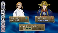 画像ギャラリー No.008のサムネイル画像 / 男色ディーノのゲイムヒヒョー ゼロ：第156回「俺屍とシャンプー」