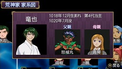 画像ギャラリー No.010のサムネイル画像 / 男色ディーノのゲイムヒヒョー ゼロ：第156回「俺屍とシャンプー」