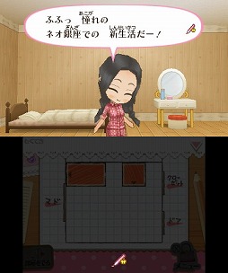 画像ギャラリー No.003のサムネイル画像 / 男色ディーノのゲイムヒヒョー ゼロ：第171回「さよなら私の……」