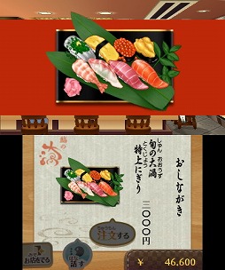 画像ギャラリー No.005のサムネイル画像 / 男色ディーノのゲイムヒヒョー ゼロ：第171回「さよなら私の……」