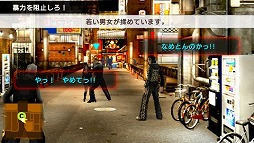画像ギャラリー No.007のサムネイル画像 / 男色ディーノのゲイムヒヒョー ゼロ：第176回「キャラクター萌え」