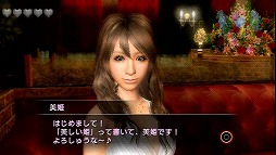 画像ギャラリー No.010のサムネイル画像 / 男色ディーノのゲイムヒヒョー ゼロ：第176回「キャラクター萌え」