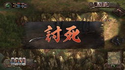 画像ギャラリー No.008のサムネイル画像 / 男色ディーノのゲイムヒヒョー ゼロ：第177回「『三國志12』とTREASURE BOXと私」 