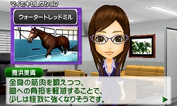 画像ギャラリー No.004のサムネイル画像 / 男色ディーノのゲイムヒヒョー ゼロ：第182回「カードこそがゲイム？」 