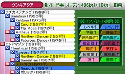 画像ギャラリー No.005のサムネイル画像 / 男色ディーノのゲイムヒヒョー ゼロ：第182回「カードこそがゲイム？」 