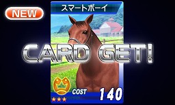 画像ギャラリー No.007のサムネイル画像 / 男色ディーノのゲイムヒヒョー ゼロ：第182回「カードこそがゲイム？」 