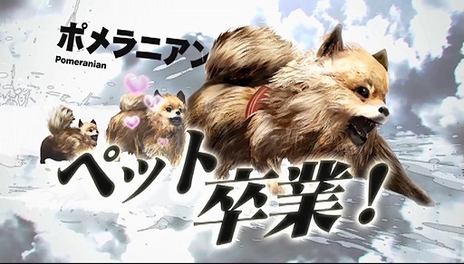画像ギャラリー No.004のサムネイル画像 / 男色ディーノのゲイムヒヒョー ゼロ：第184回「TOKYO JUNGLE劇場」 