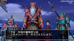 画像ギャラリー No.005のサムネイル画像 / 男色ディーノのゲイムヒヒョー ゼロ：第192回「テーテレッテッテッテッ」 