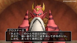 画像ギャラリー No.006のサムネイル画像 / 男色ディーノのゲイムヒヒョー ゼロ：第192回「テーテレッテッテッテッ」 