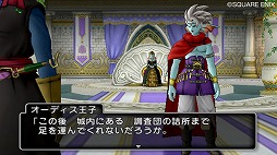画像ギャラリー No.007のサムネイル画像 / 男色ディーノのゲイムヒヒョー ゼロ：第192回「テーテレッテッテッテッ」 