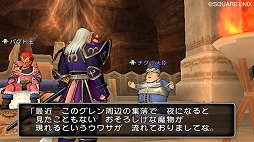 画像ギャラリー No.006のサムネイル画像 / 男色ディーノのゲイムヒヒョー ゼロ：第194回「ドラクエXに学ぶファイティングポーズ」 