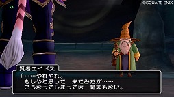 画像ギャラリー No.008のサムネイル画像 / 男色ディーノのゲイムヒヒョー ゼロ：第195回「爆乳だけど，夜露死苦」