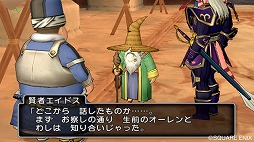 画像ギャラリー No.009のサムネイル画像 / 男色ディーノのゲイムヒヒョー ゼロ：第195回「爆乳だけど，夜露死苦」