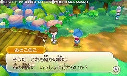 画像ギャラリー No.004のサムネイル画像 / 男色ディーノのゲイムヒヒョー ゼロ：第211回「『ファンタジーライフ』は人生そのもの」 