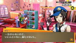 画像ギャラリー No.004のサムネイル画像 / 男色ディーノのゲイムヒヒョー ゼロ：第230回「三茶のシンボル」