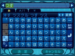 画像ギャラリー No.006のサムネイル画像 / 男色ディーノのゲイムヒヒョー ゼロ：第237回「私はなぜゲイムが好きなのだろうか」