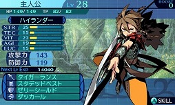 画像ギャラリー No.007のサムネイル画像 / 男色ディーノのゲイムヒヒョー ゼロ：第237回「私はなぜゲイムが好きなのだろうか」