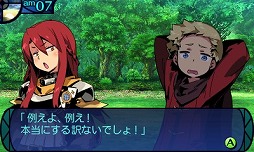 画像ギャラリー No.010のサムネイル画像 / 男色ディーノのゲイムヒヒョー ゼロ：第237回「私はなぜゲイムが好きなのだろうか」