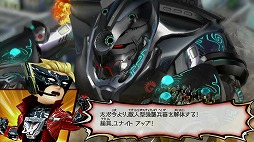 画像ギャラリー No.010のサムネイル画像 / 男色ディーノのゲイムヒヒョー ゼロ：第245回「『The Wonderful 101』と『ブラストドーザー』」