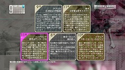 画像ギャラリー No.006のサムネイル画像 / 男色ディーノのゲイムヒヒョー ゼロ：第250回「ケイタ君」