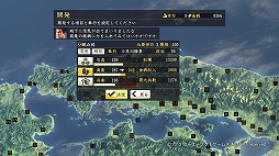 画像ギャラリー No.010のサムネイル画像 / 男色ディーノのゲイムヒヒョー ゼロ：第260回「『信長の野望』の完成形」