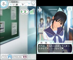 画像ギャラリー No.003のサムネイル画像 / 男色ディーノのゲイムヒヒョー ゼロ:第272回「もう一度恋を始めるかどうか」