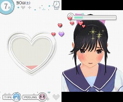 画像ギャラリー No.004のサムネイル画像 / 男色ディーノのゲイムヒヒョー ゼロ:第272回「もう一度恋を始めるかどうか」
