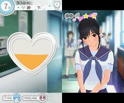 画像ギャラリー No.005のサムネイル画像 / 男色ディーノのゲイムヒヒョー ゼロ:第272回「もう一度恋を始めるかどうか」