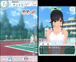 画像ギャラリー No.006のサムネイル画像 / 男色ディーノのゲイムヒヒョー ゼロ:第272回「もう一度恋を始めるかどうか」