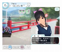 画像ギャラリー No.007のサムネイル画像 / 男色ディーノのゲイムヒヒョー ゼロ:第272回「もう一度恋を始めるかどうか」