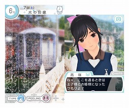 画像ギャラリー No.008のサムネイル画像 / 男色ディーノのゲイムヒヒョー ゼロ:第272回「もう一度恋を始めるかどうか」