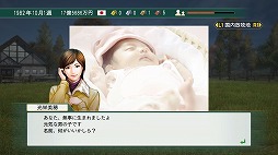 画像ギャラリー No.009のサムネイル画像 / 男色ディーノのゲイムヒヒョー ゼロ：第274回「結婚できない理由が分かりました」
