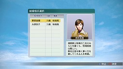 画像ギャラリー No.010のサムネイル画像 / 男色ディーノのゲイムヒヒョー ゼロ：第274回「結婚できない理由が分かりました」