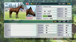 画像ギャラリー No.013のサムネイル画像 / 男色ディーノのゲイムヒヒョー ゼロ：第274回「結婚できない理由が分かりました」