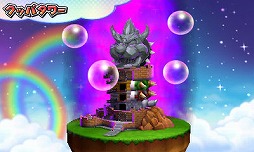 画像ギャラリー No.005のサムネイル画像 / 男色ディーノのゲイムヒヒョー ゼロ：第276回「九州巡業ゲイム記録」