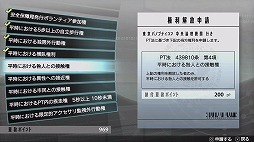 画像ギャラリー No.005のサムネイル画像 / 男色ディーノのゲイムヒヒョー ゼロ：第288回「戦う理由」