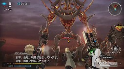 画像ギャラリー No.006のサムネイル画像 / 男色ディーノのゲイムヒヒョー ゼロ：第288回「戦う理由」