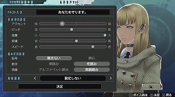 画像ギャラリー No.011のサムネイル画像 / 男色ディーノのゲイムヒヒョー ゼロ：第288回「戦う理由」