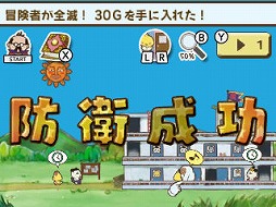 画像ギャラリー No.006のサムネイル画像 / 男色ディーノのゲイムヒヒョー ゼロ：第293回「ゲイムとプロレスの共通点」