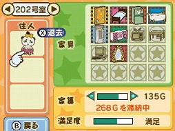 画像ギャラリー No.008のサムネイル画像 / 男色ディーノのゲイムヒヒョー ゼロ：第293回「ゲイムとプロレスの共通点」