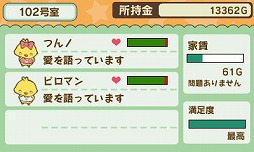 画像ギャラリー No.009のサムネイル画像 / 男色ディーノのゲイムヒヒョー ゼロ：第293回「ゲイムとプロレスの共通点」