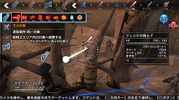 画像ギャラリー No.008のサムネイル画像 / 男色ディーノのゲイムヒヒョー ゼロ：第294回「ストレスと解放感」